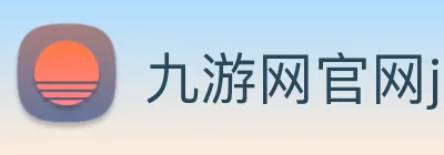 九游网官网j9 Logo